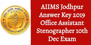 AIIMS JODHPUR STENOGRAPHER NOTICE FOR ANSWER KEY OBJECTION RESOLUTION